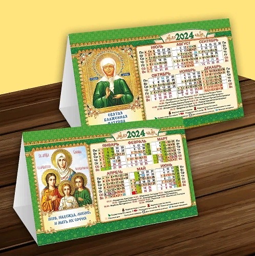 календари домики настольные Матрона, Богородица Спаситель Николай Угодник